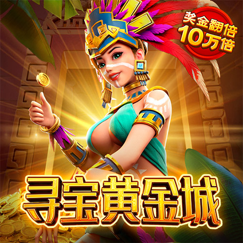 龙珠体育app官方