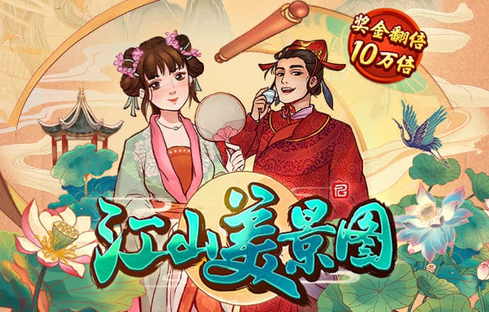贝搏体育·(中国)官方网站