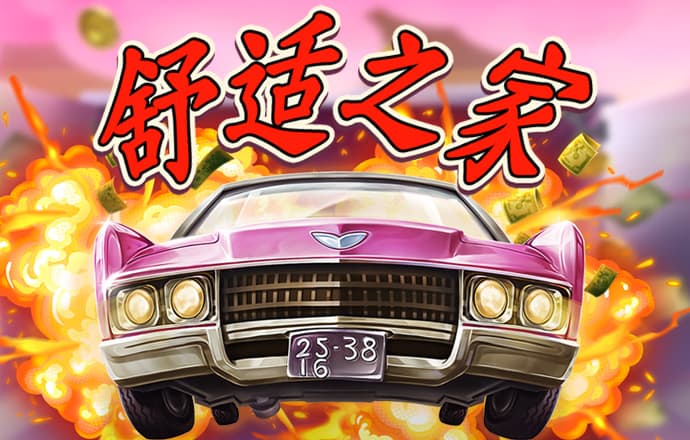 澳门资料大全